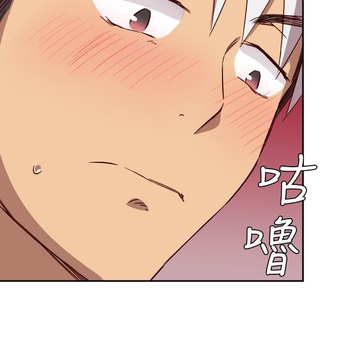 H校园 1-71話 [完結]