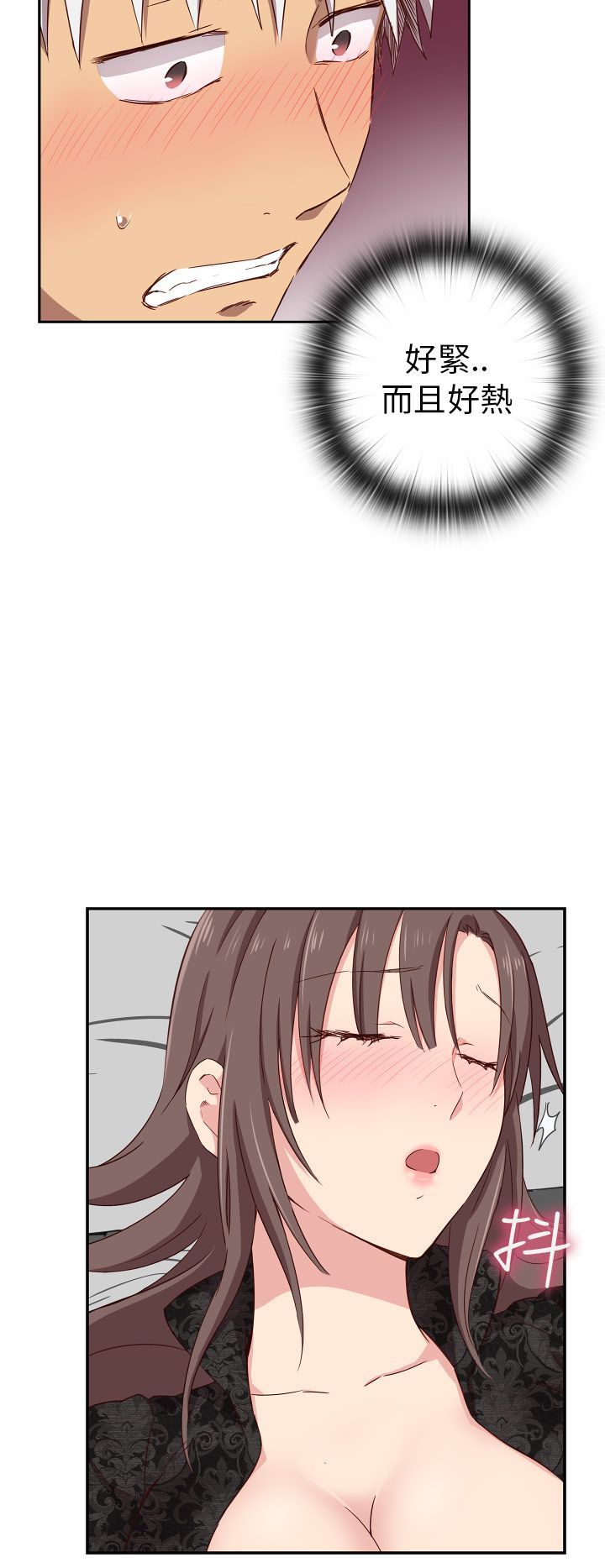 H校园 1-71話 [完結]