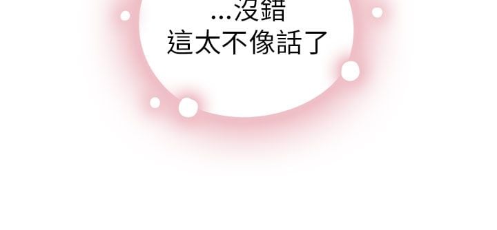 H校园 1-71話 [完結]