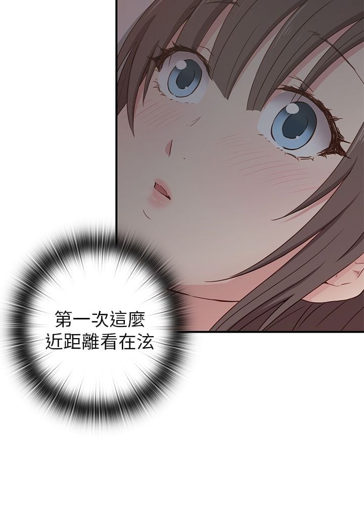H校园 1-71話 [完結]