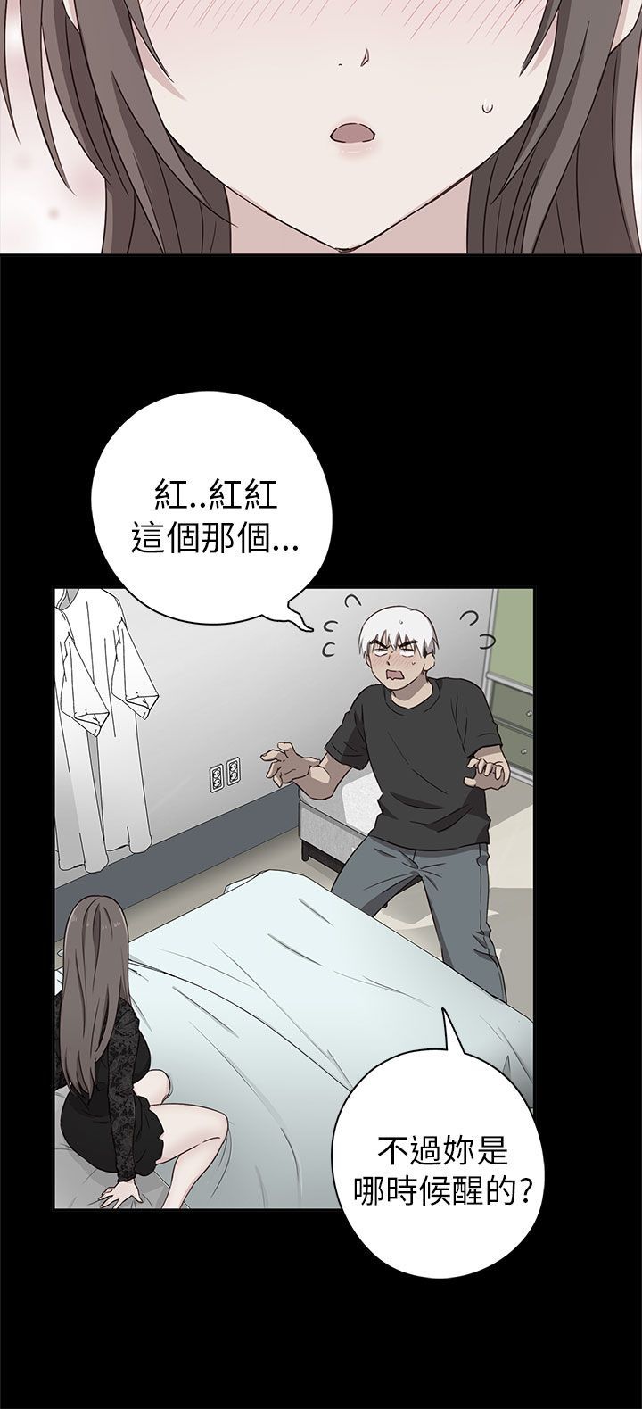 H校园 1-71話 [完結]