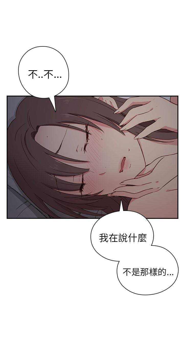 H校园 1-71話 [完結]