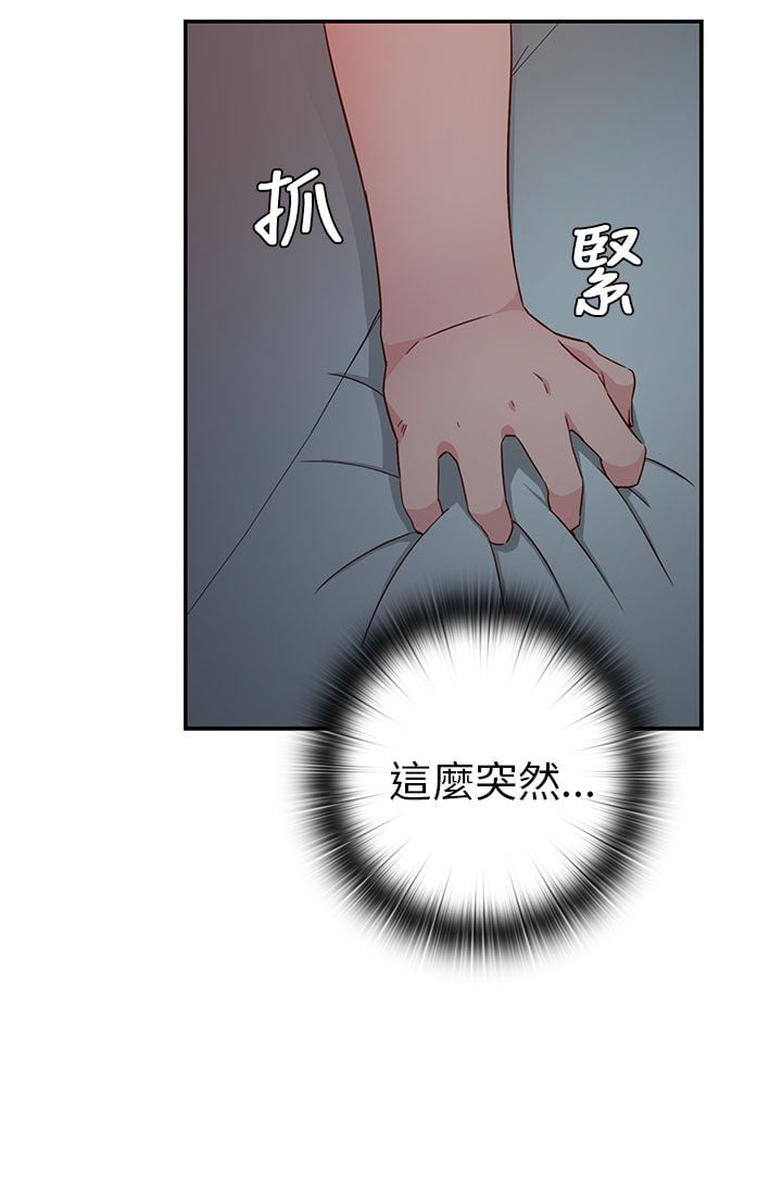 H校园 1-71話 [完結]