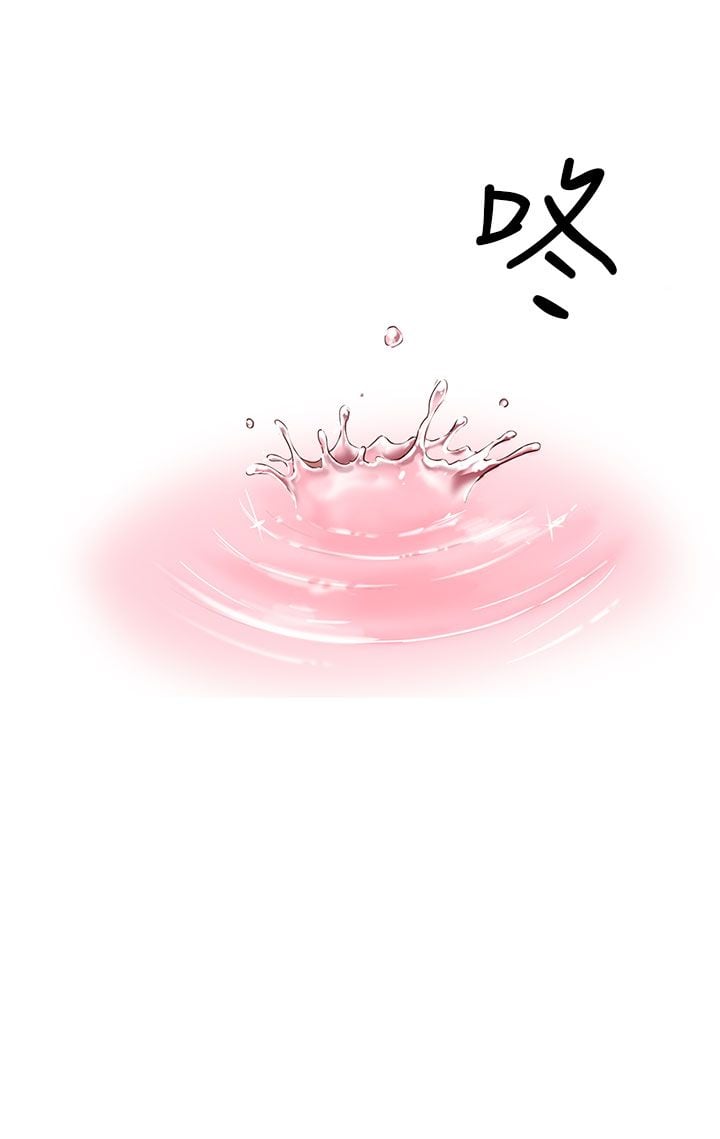 H校园 1-71話 [完結]