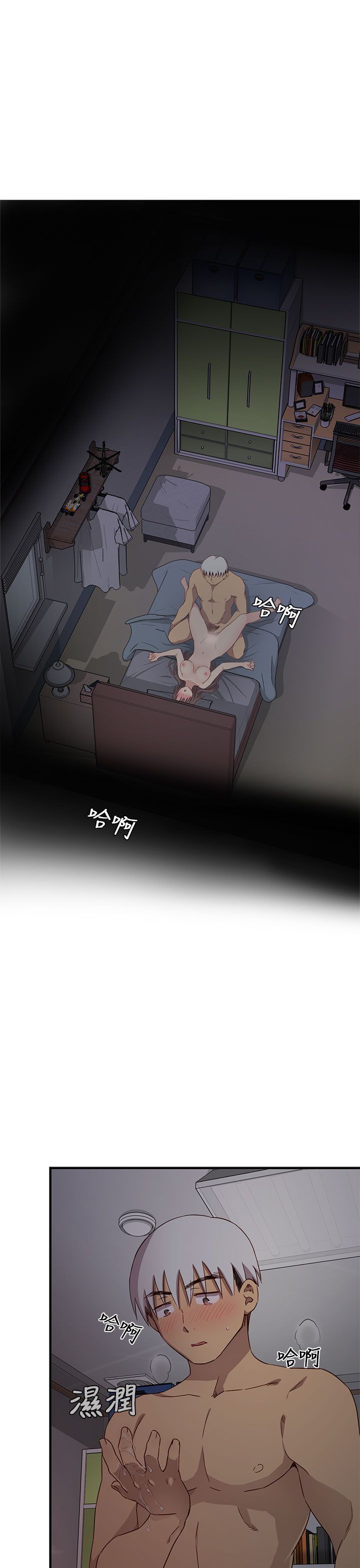 H校园 1-71話 [完結]