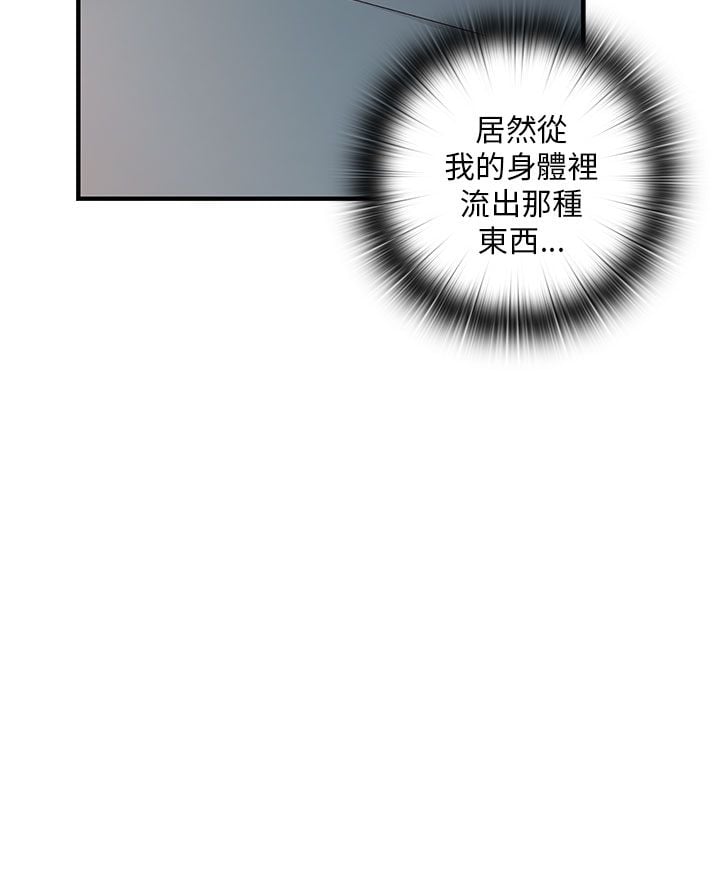 H校园 1-71話 [完結]