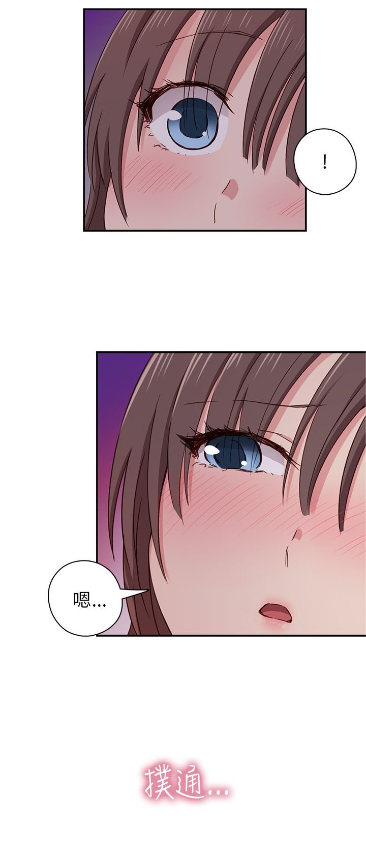H校园 1-71話 [完結]