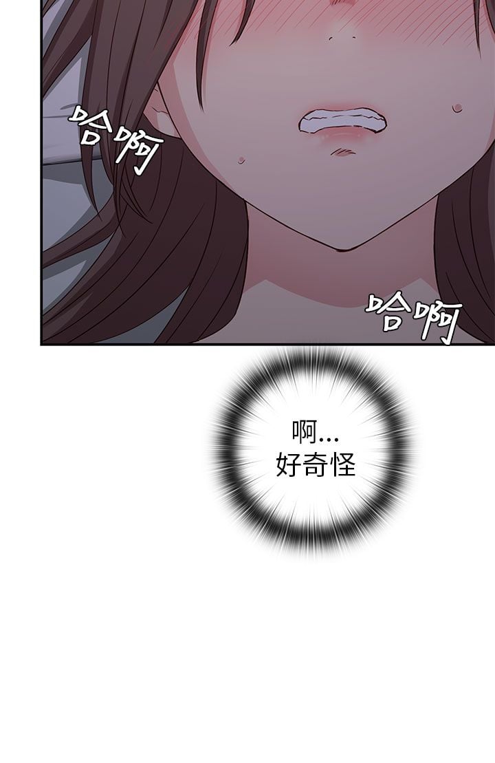 H校园 1-71話 [完結]