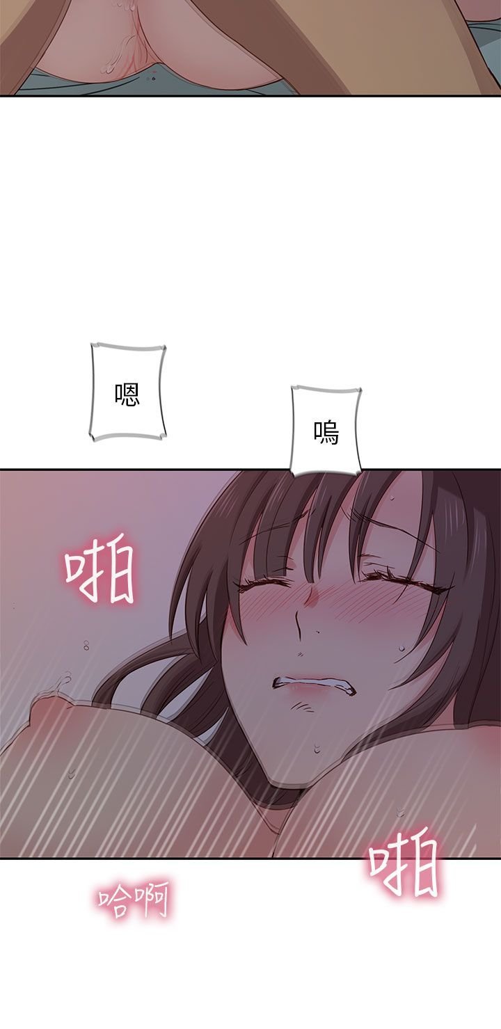 H校园 1-71話 [完結]