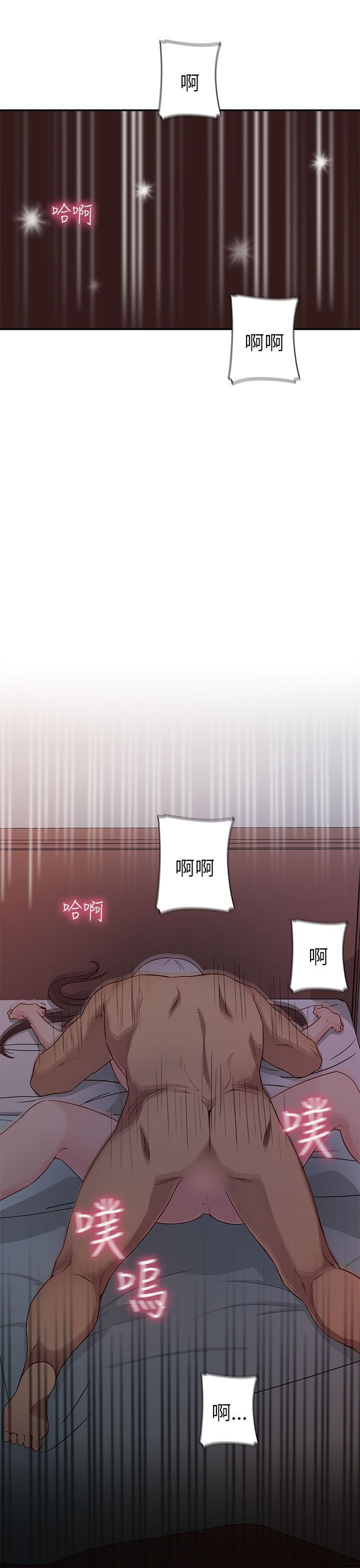 H校园 1-71話 [完結]