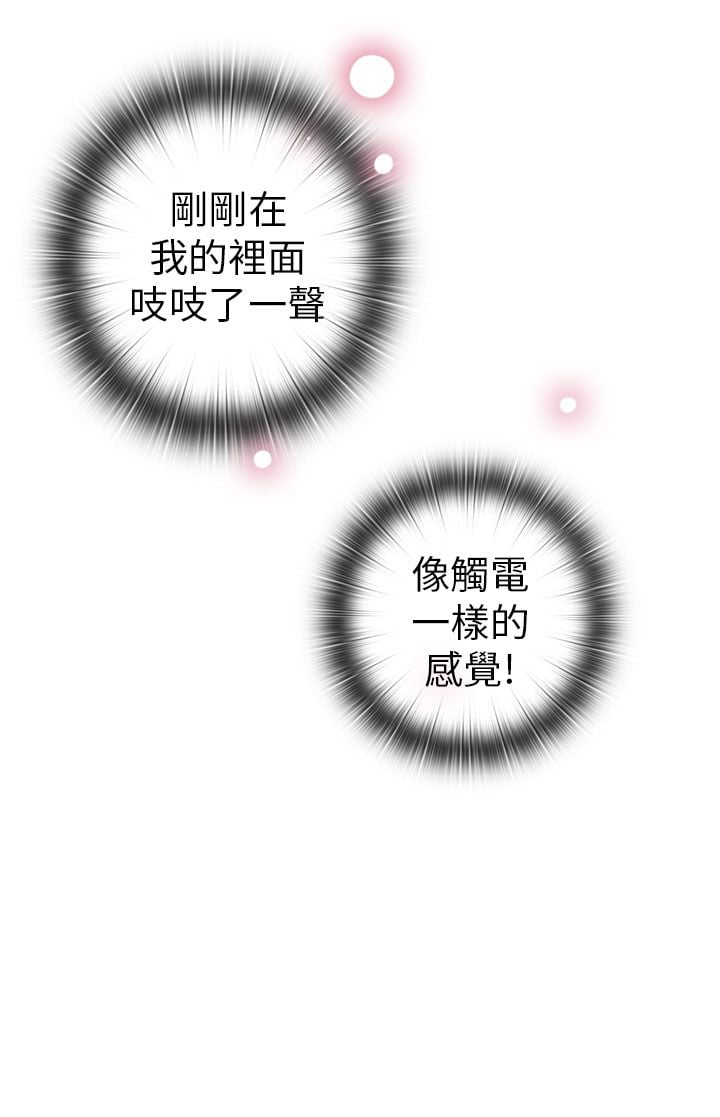 H校园 1-71話 [完結]