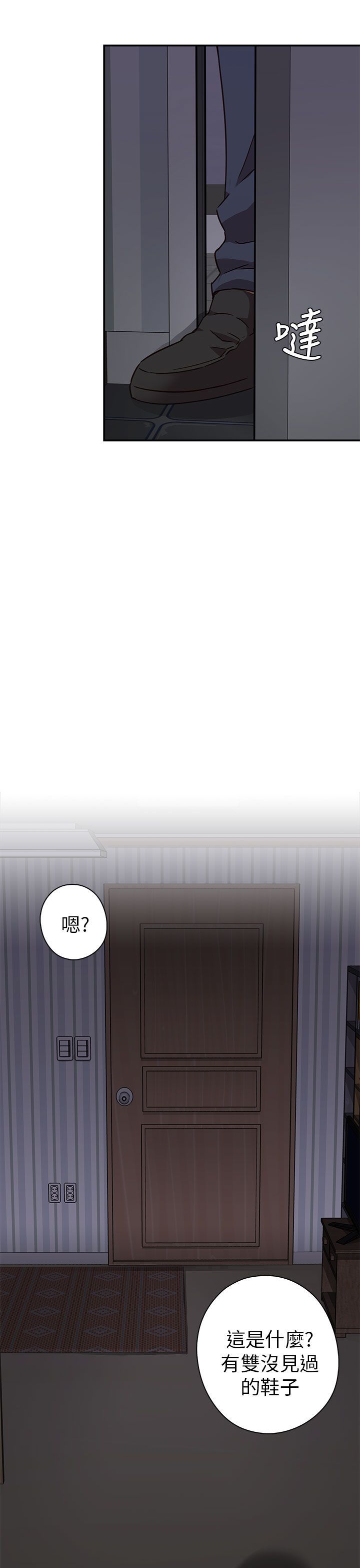 H校园 1-71話 [完結]