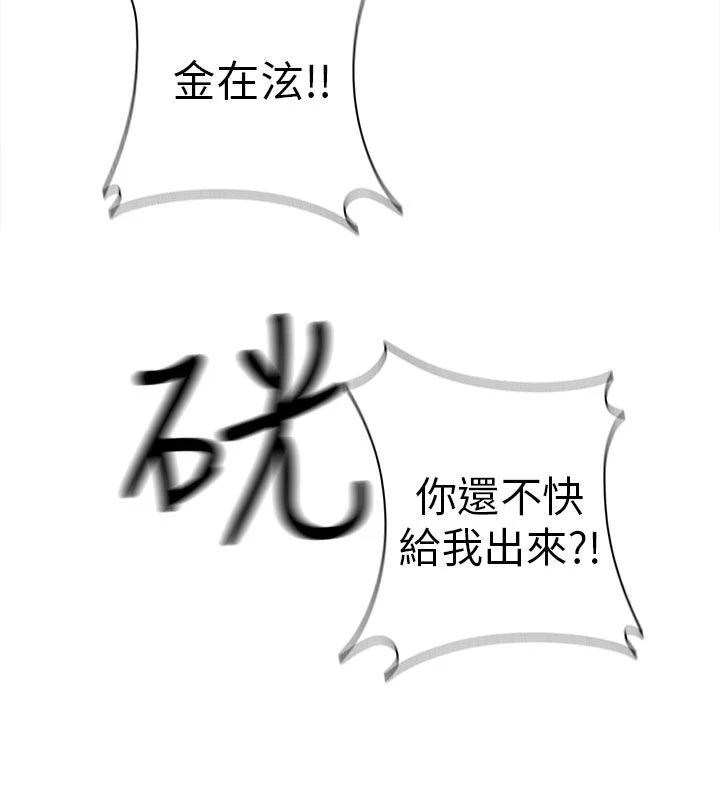 H校园 1-71話 [完結]