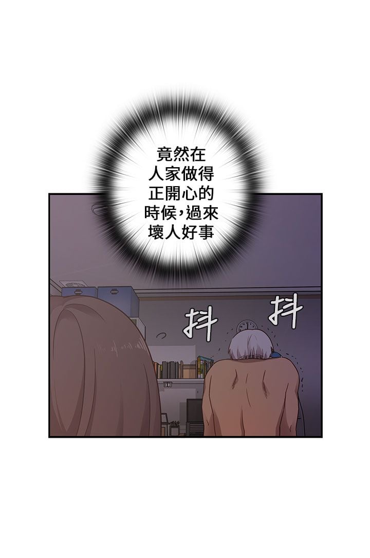 H校园 1-71話 [完結]