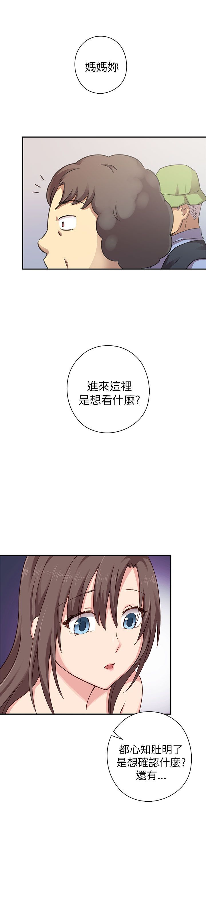 H校园 1-71話 [完結]