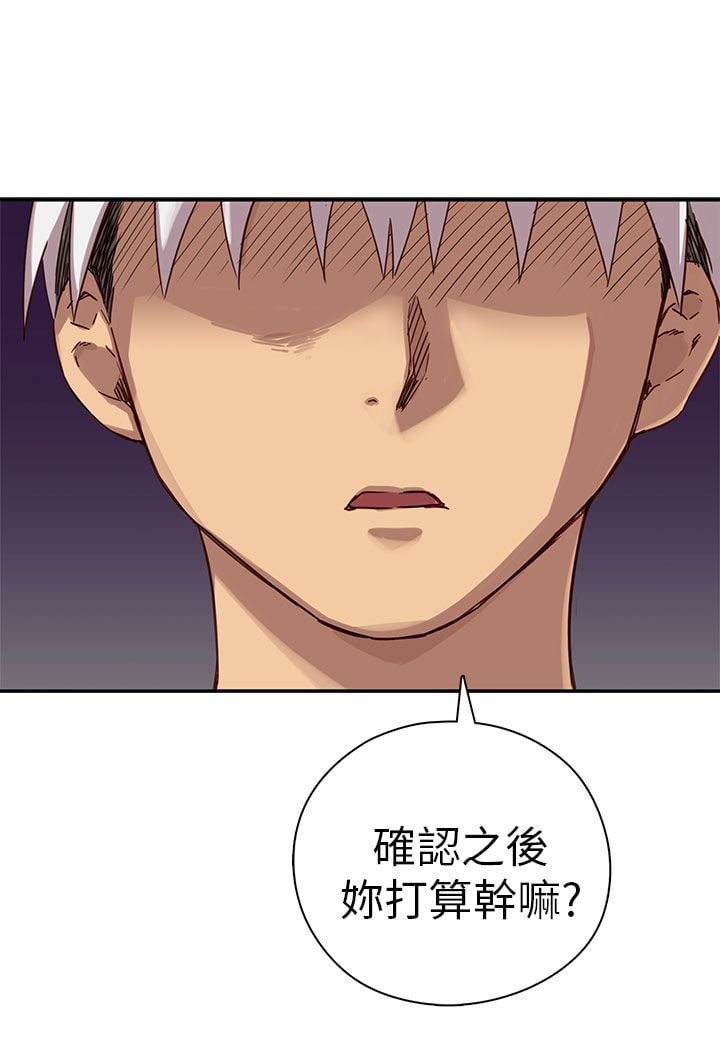 H校园 1-71話 [完結]