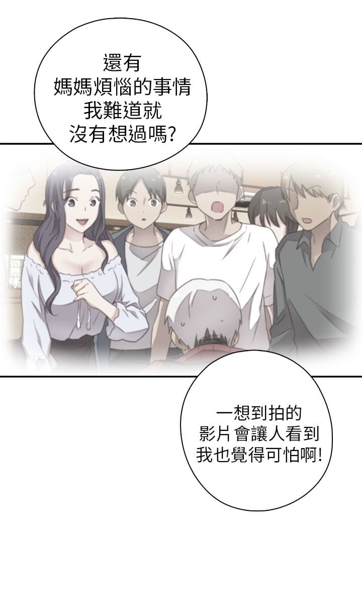 H校园 1-71話 [完結]