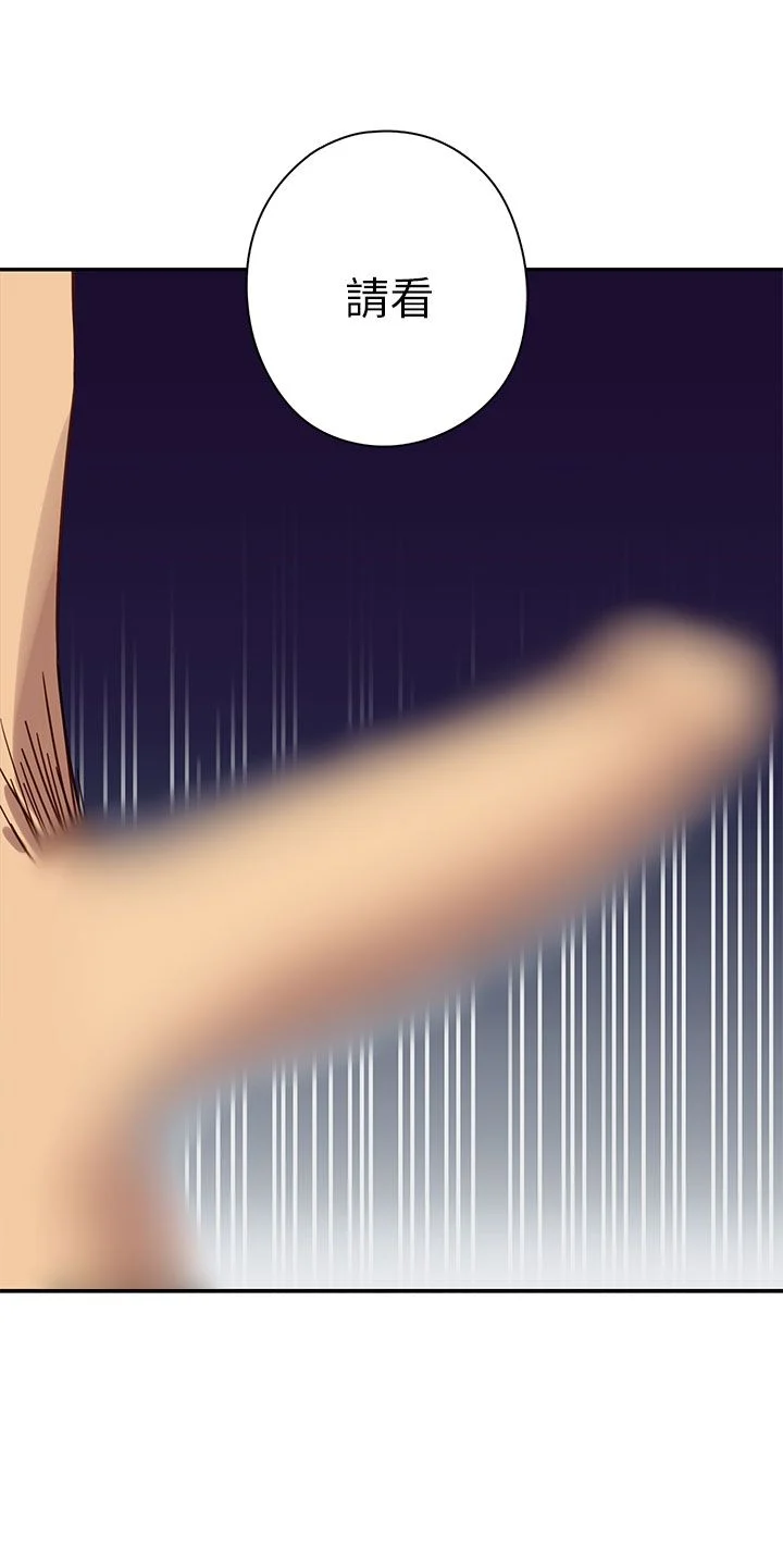H校园 1-71話 [完結]
