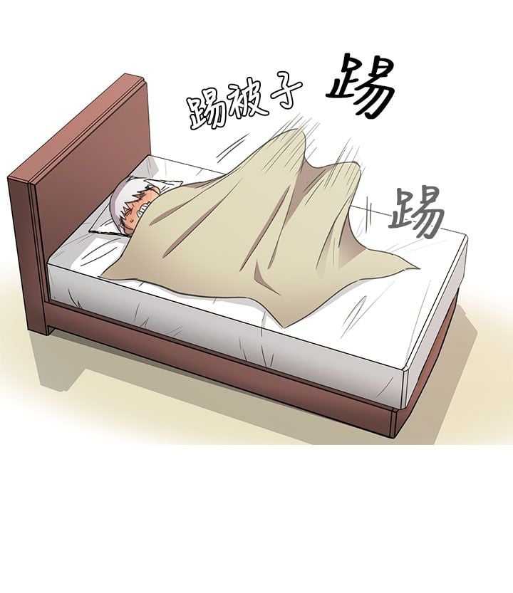 H校园 1-71話 [完結]