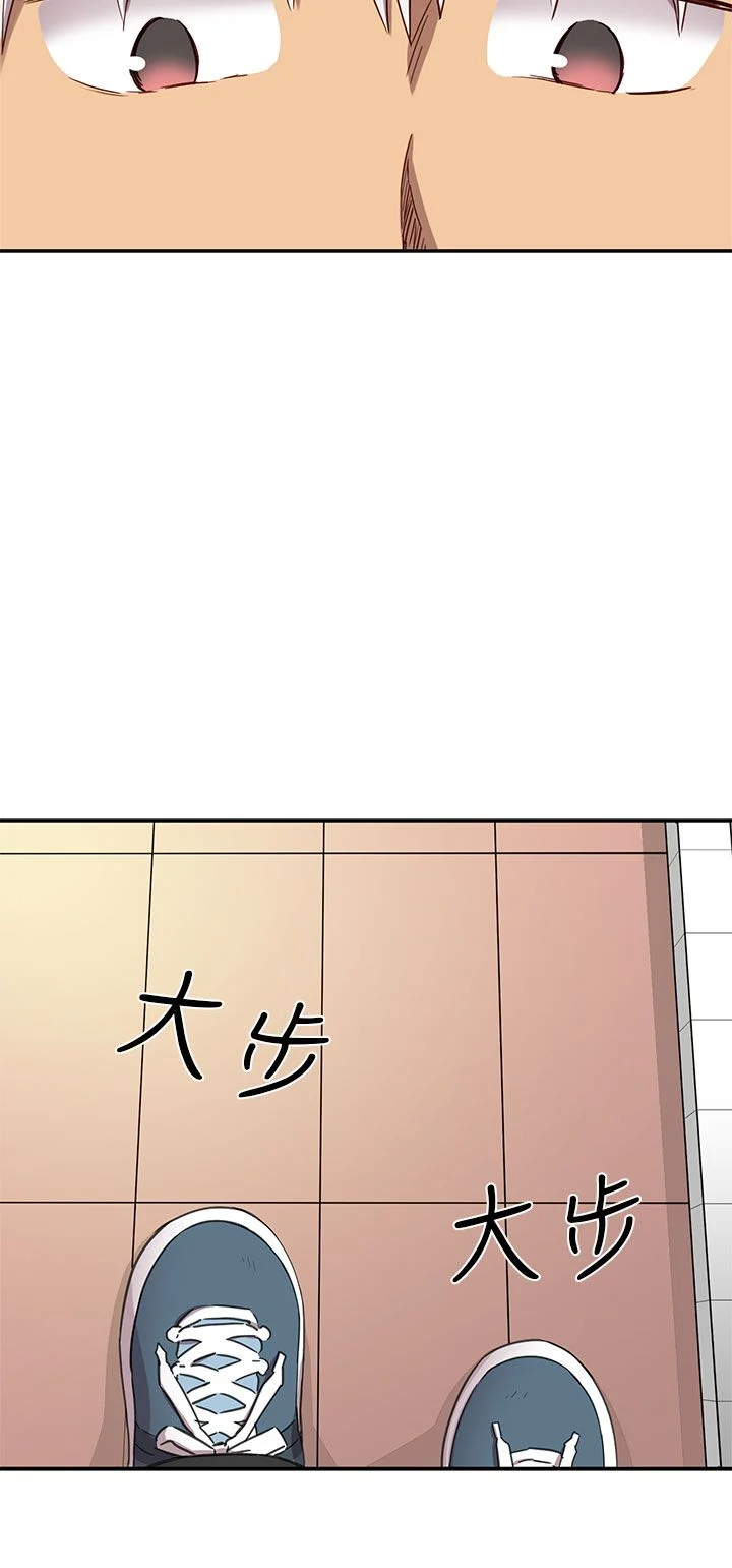 H校园 1-71話 [完結]