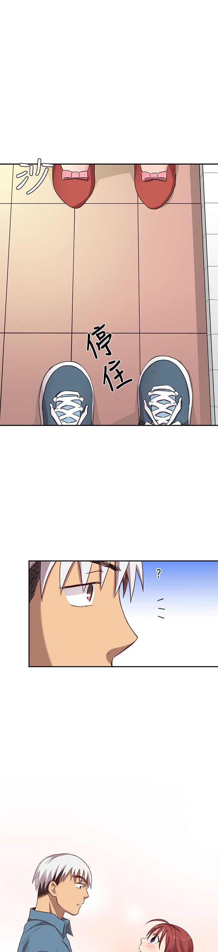 H校园 1-71話 [完結]