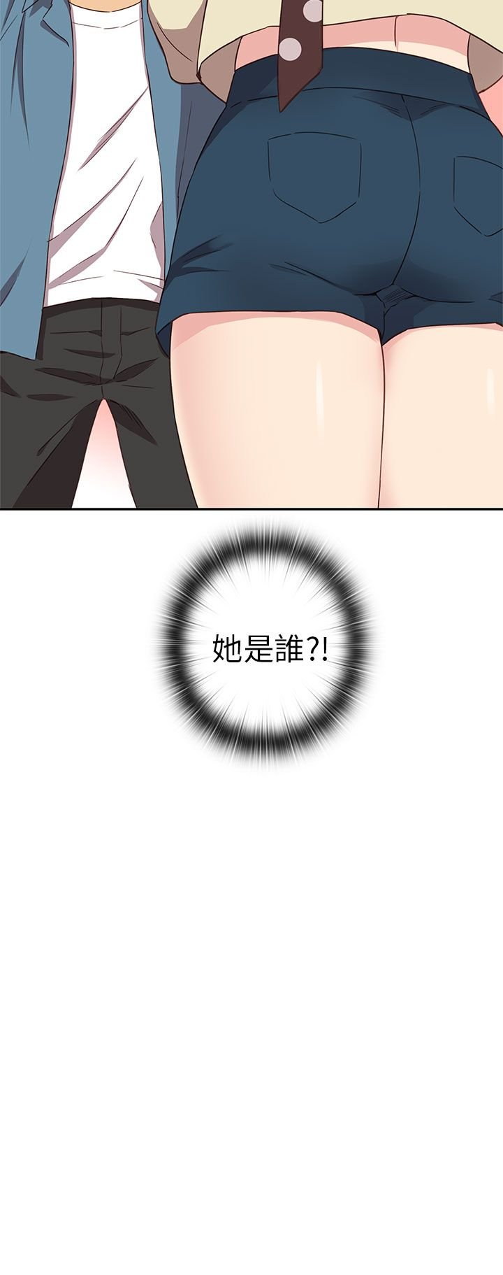 H校园 1-71話 [完結]