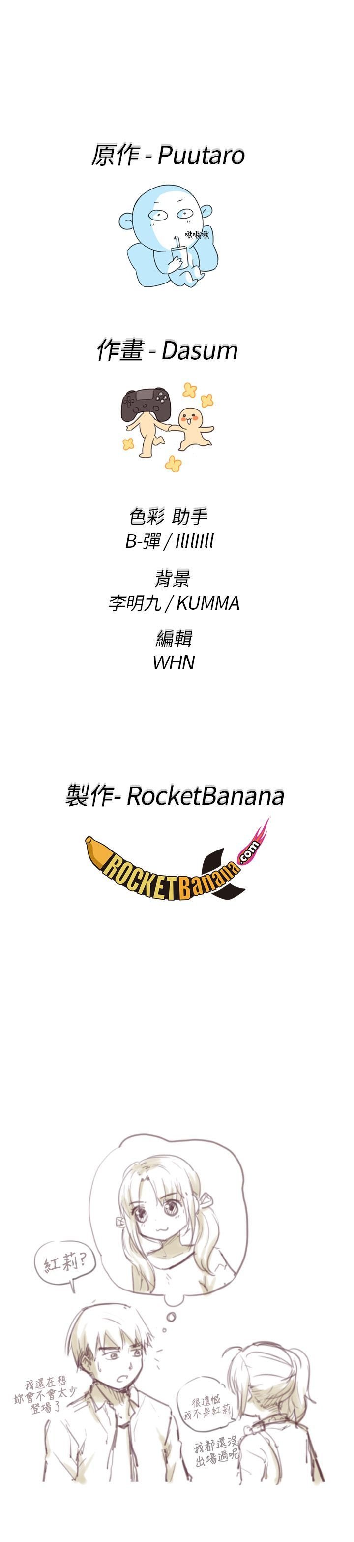 H校园 1-71話 [完結]