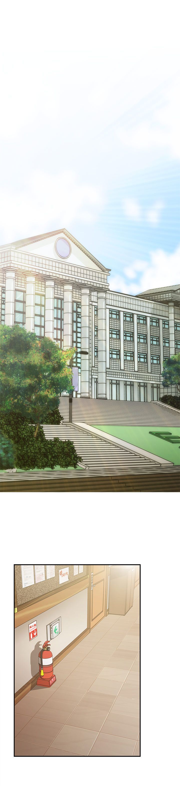 H校园 1-71話 [完結]