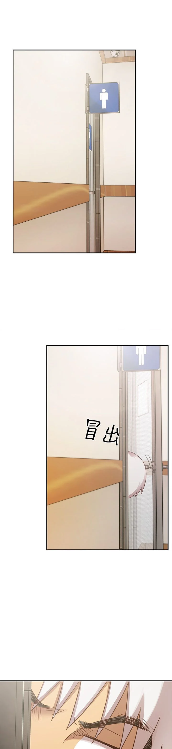 H校园 1-71話 [完結]