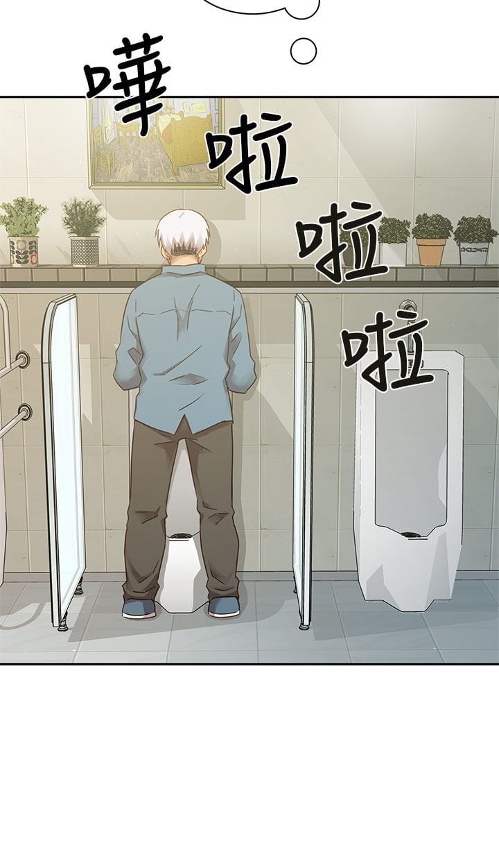 H校园 1-71話 [完結]