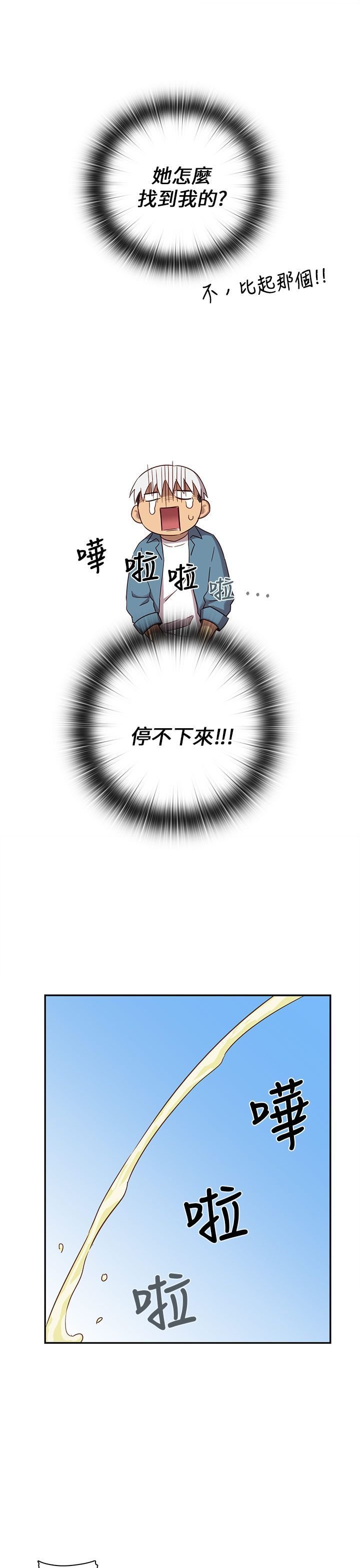 H校园 1-71話 [完結]