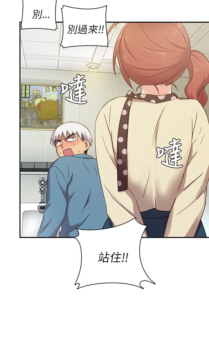 H校园 1-71話 [完結]