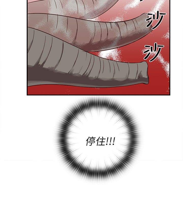 H校园 1-71話 [完結]