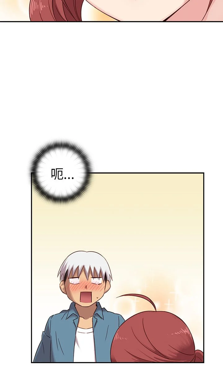 H校园 1-71話 [完結]