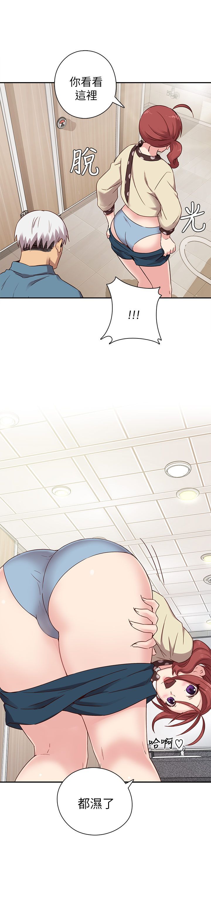 H校园 1-71話 [完結]