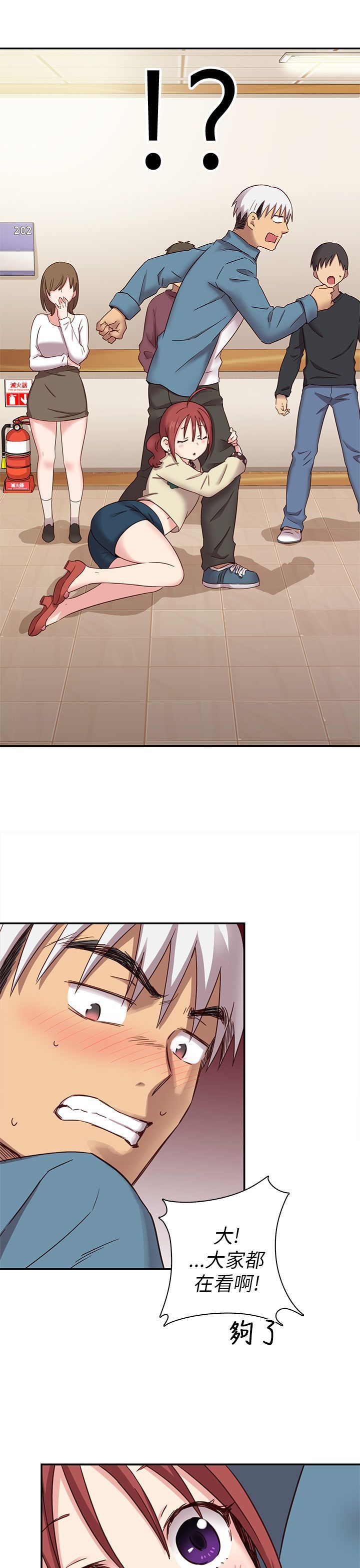 H校园 1-71話 [完結]