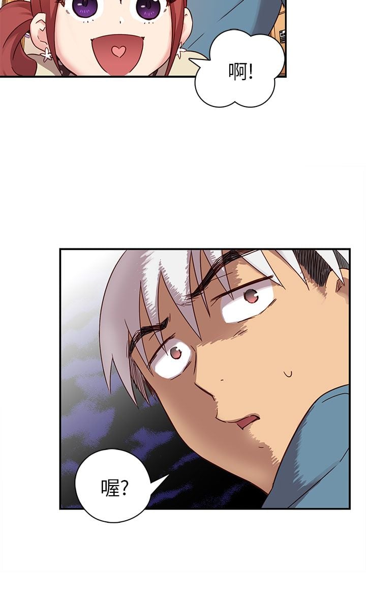 H校园 1-71話 [完結]