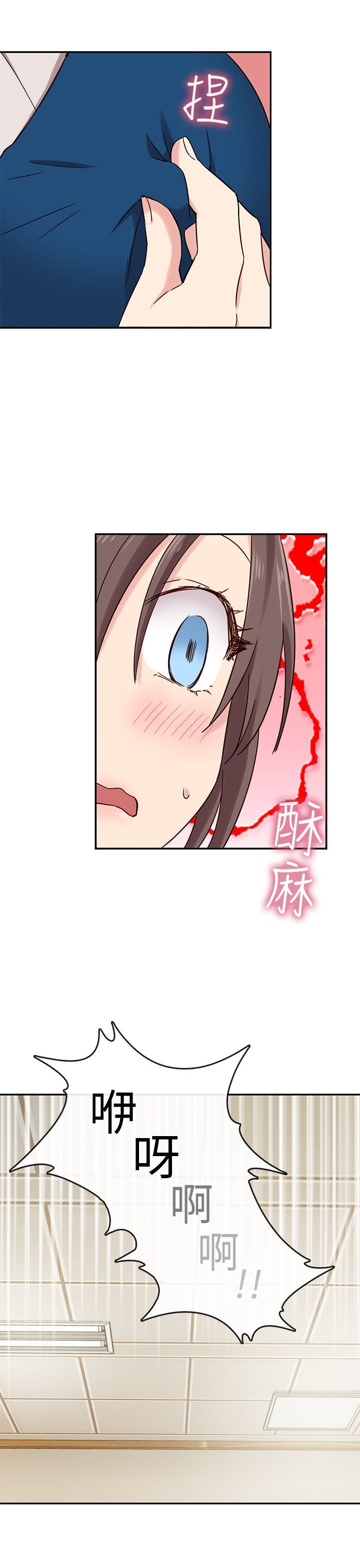 H校园 1-71話 [完結]