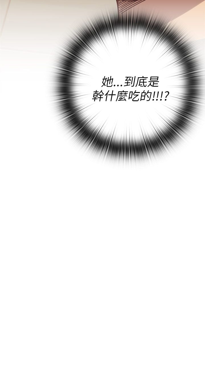 H校园 1-71話 [完結]