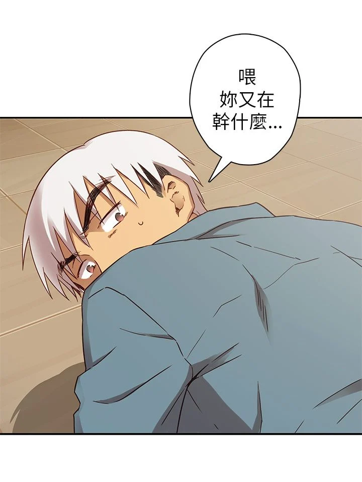 H校园 1-71話 [完結]