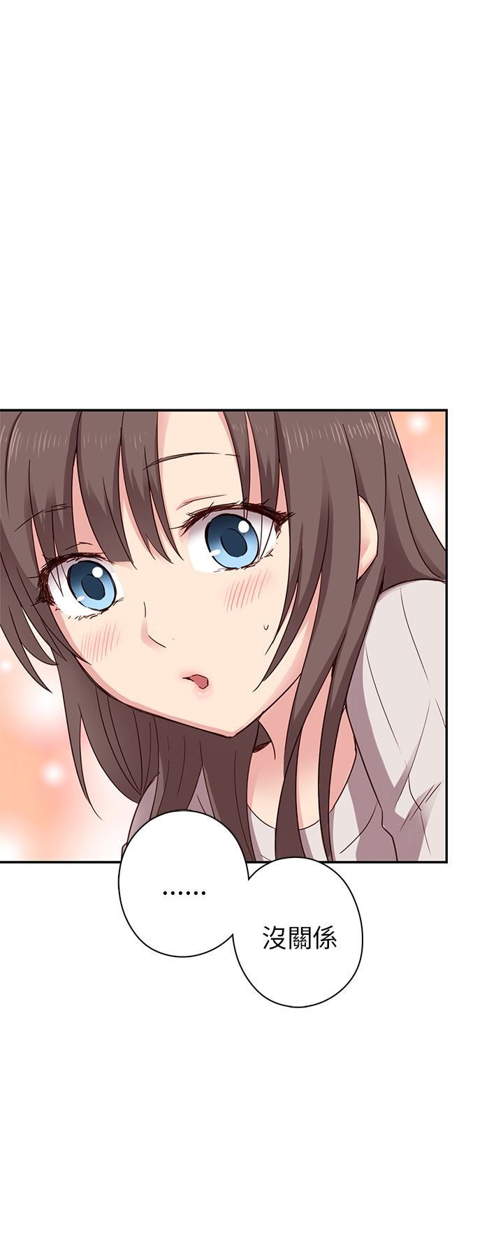 H校园 1-71話 [完結]