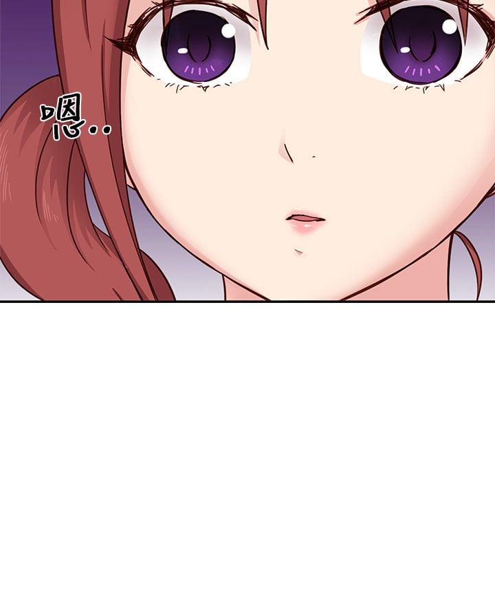 H校园 1-71話 [完結]