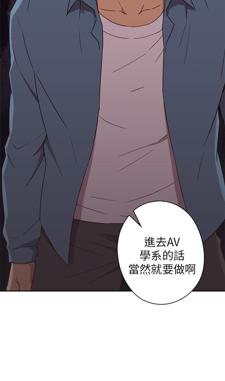 H校园 1-71話 [完結]