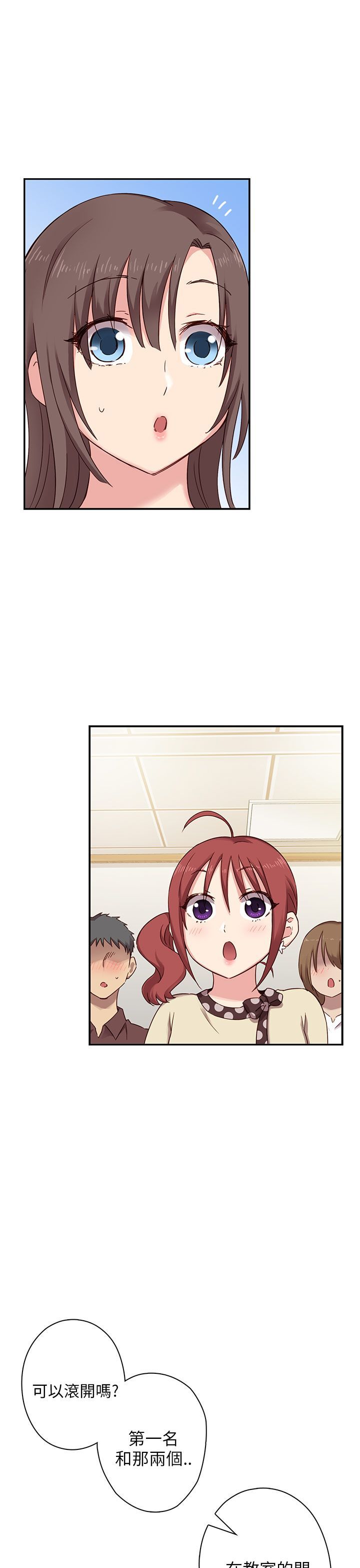 H校园 1-71話 [完結]