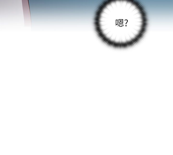 H校园 1-71話 [完結]