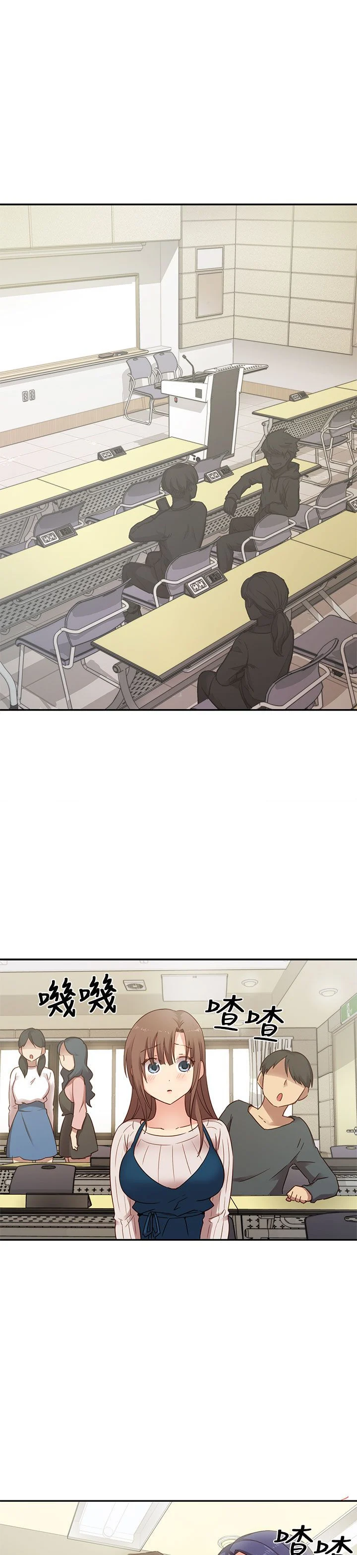 H校园 1-71話 [完結]