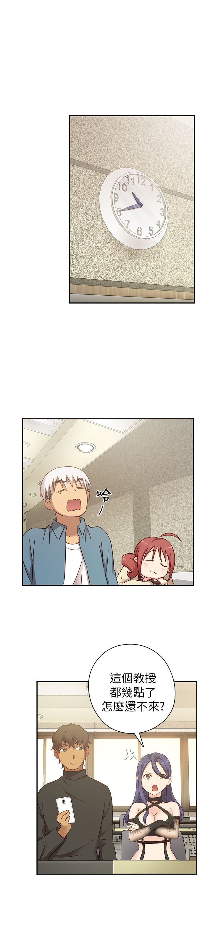 H校园 1-71話 [完結]