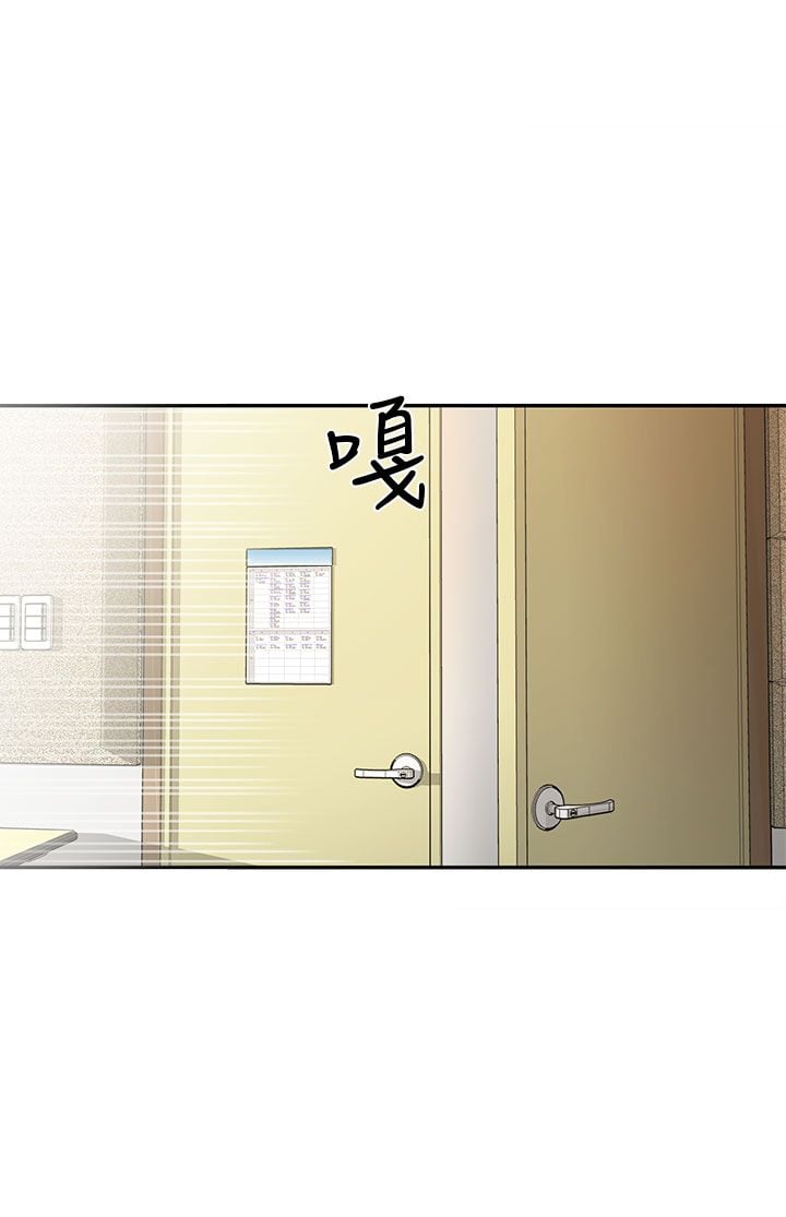 H校园 1-71話 [完結]