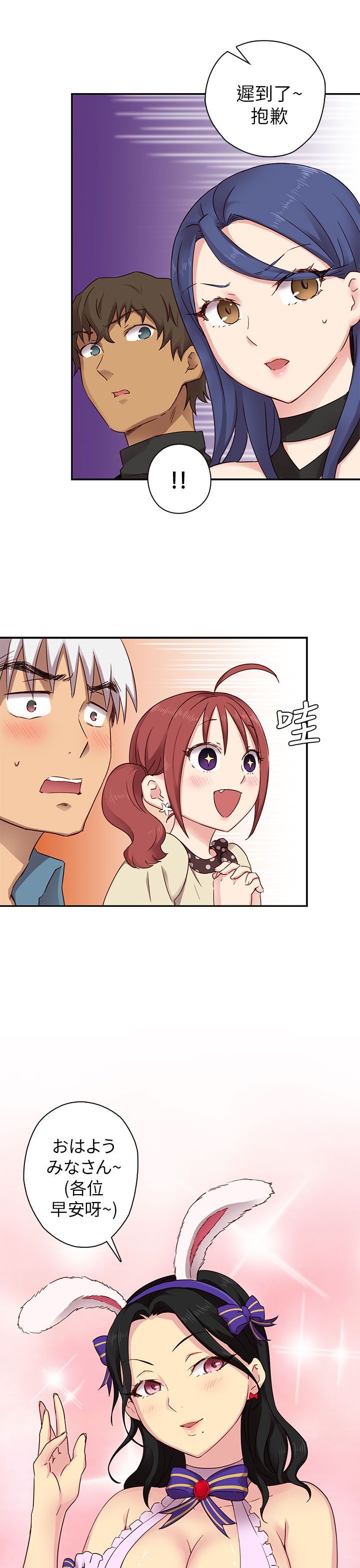 H校园 1-71話 [完結]