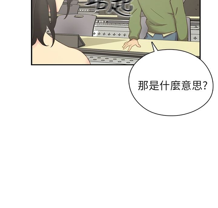 H校园 1-71話 [完結]